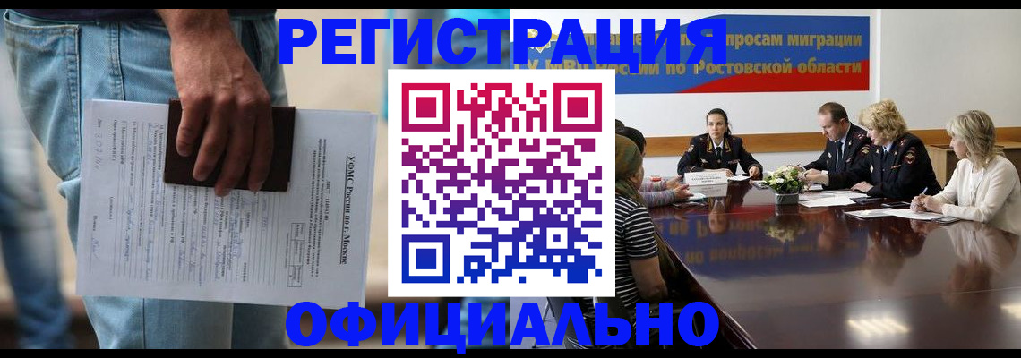 форма 3 в Ступино