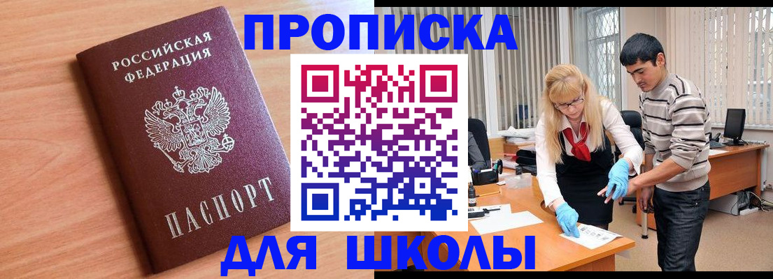 найти адрес прописки в Ступино