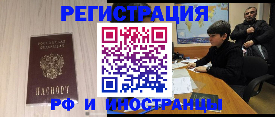 пропишу в квартире в Ступино